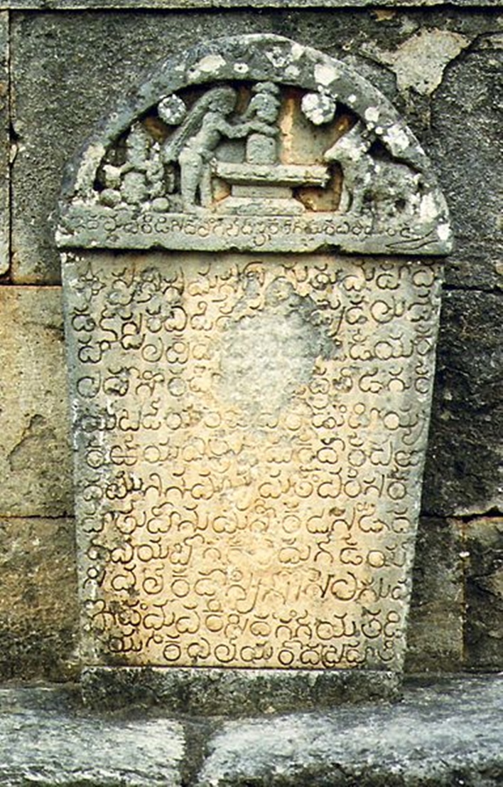 Old_Kannada_inscription_dated_1115_AD_in_the_Lakshmi_Devi_temple_at_Doddagaddavalli Hoysalas