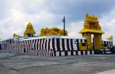 Himavad Gopalaswamy Betta