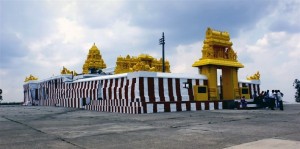 Himavad Gopalaswamy Betta