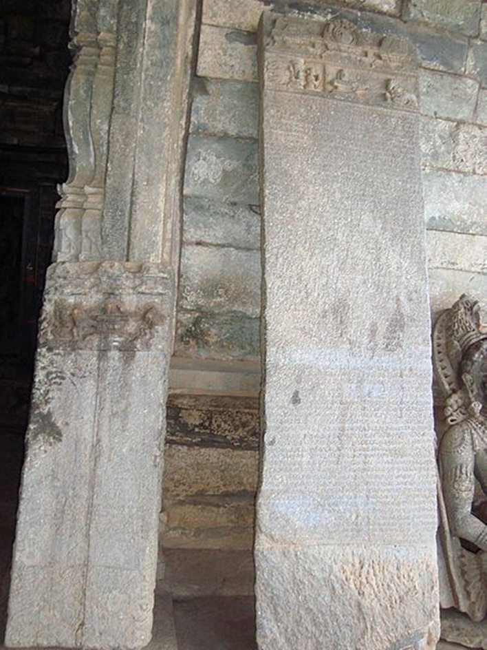 450px-Galageshwara_temple_Galaganatha_3 Galageshwara Temple , Galaganatha Temple , Haveri Temple