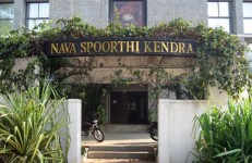 Nava Spoorthi Kendra, Bangalore