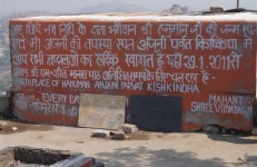 Birth place of Lord Hanuman, Anjani Parvat, Kishkindha in Hampi. Copyright Karnataka.com