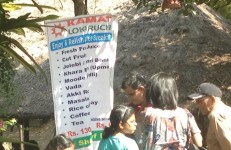 Kamat Lokaruchi, Bengaluru Mysore Road