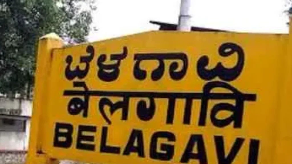 Belgaum-One Belgaum One