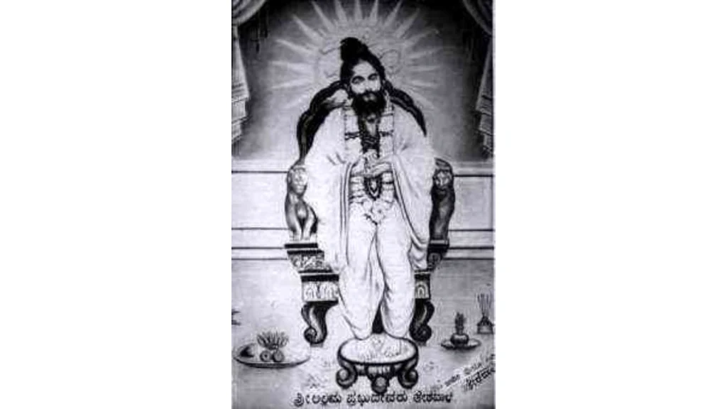 Allama-Prabhu Allama Prabhu
