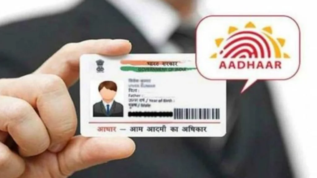 Permanent Aadhaar Centers In North Bangalore