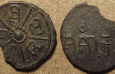 Banavasi, Coin of Kadamba king