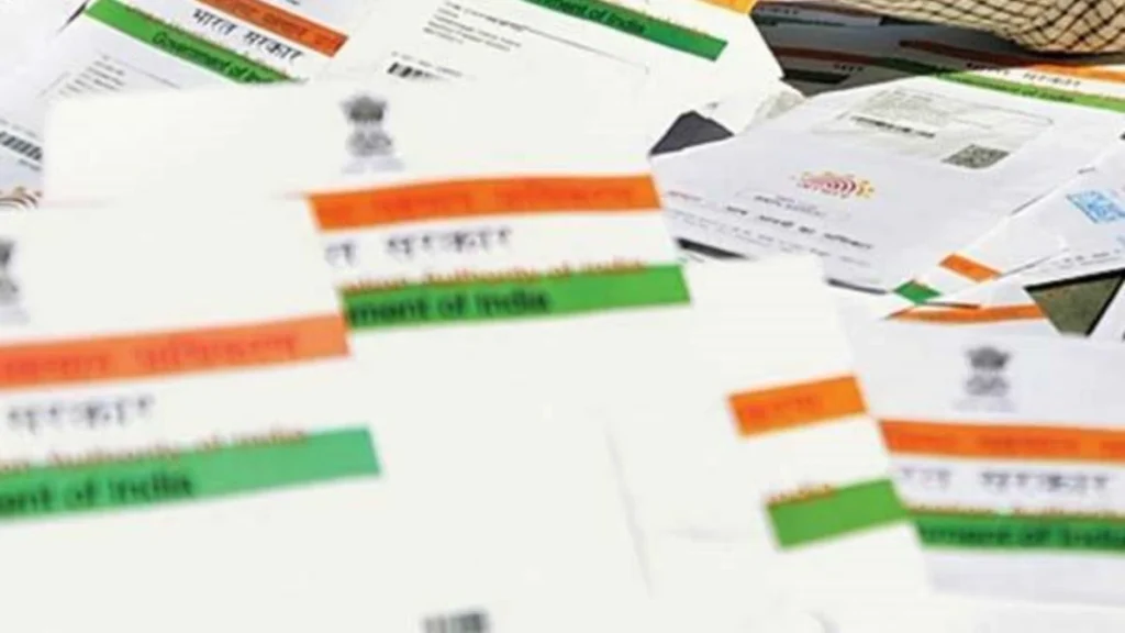 Aadhaar Card