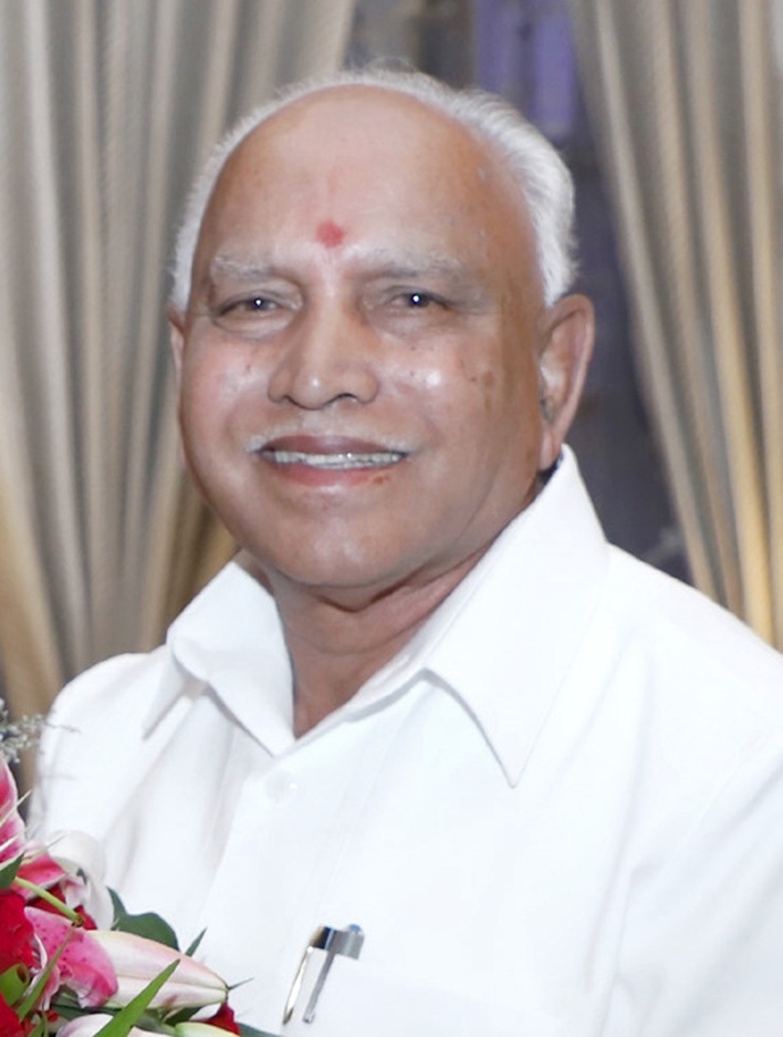 Karnataka Budget 2020