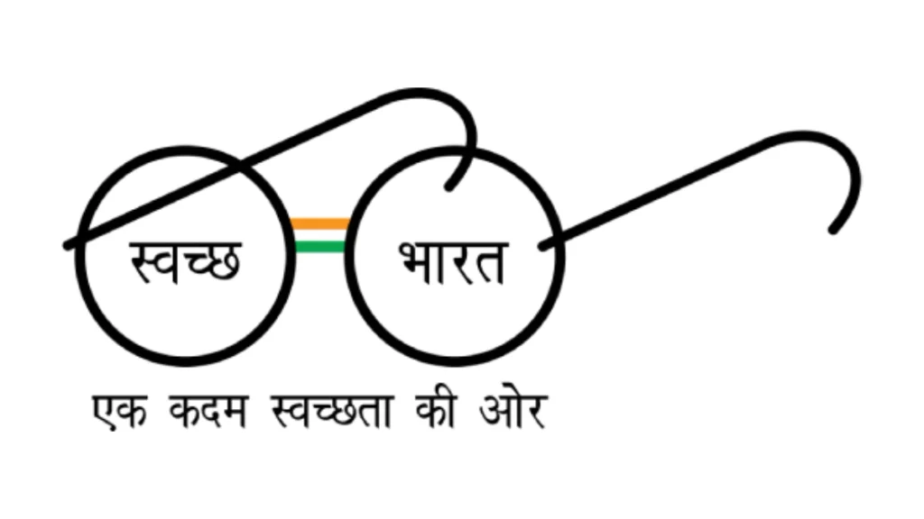 Swachh-Bharat-Mission
