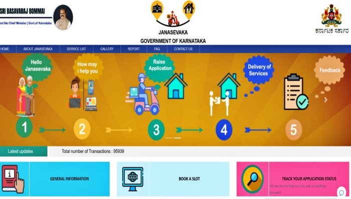 Janasevaka Scheme, Karnataka