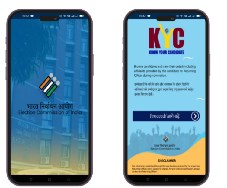 KYC App, ECI Apps. Source ECI