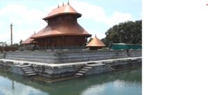 Chandramouleshwara temple, Hosanagara, Shimoga. Source Sri Samsthana