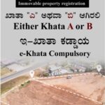 e-Khata Mutation. Source igr.karnataka.gov.in