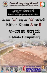 e-Khata Mutation. Source igr.karnataka.gov.in