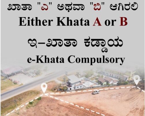 e-Khata Mutation. Source igr.karnataka.gov.in