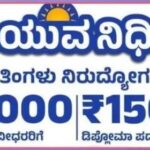 Yuva Nidhi Scheme - Source Seva Sindhu Karnataka