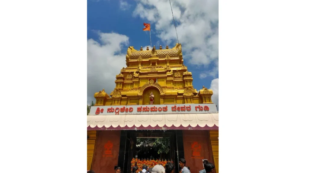 Nuggikeri-Hanuman-Temple Nuggikeri Hanuman Temple